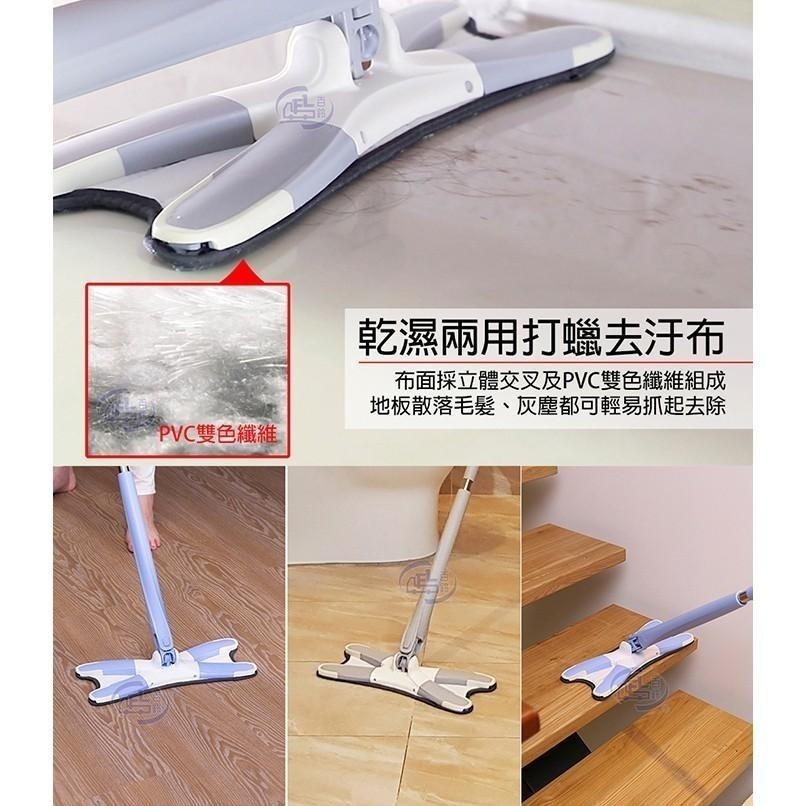 【百鈴】易秒擰極細纖維乾濕兩用X型拖布-需搭配易秒擰免沾手X型平板拖把(組合)-細節圖3