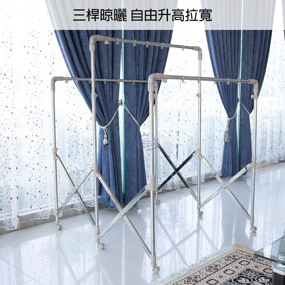 【百鈴】衣立不倒三桿可移動大容量多變曬衣架(曬衣架/掛衣架/室內衣架/移動架/棉被架/毛巾架)-細節圖2