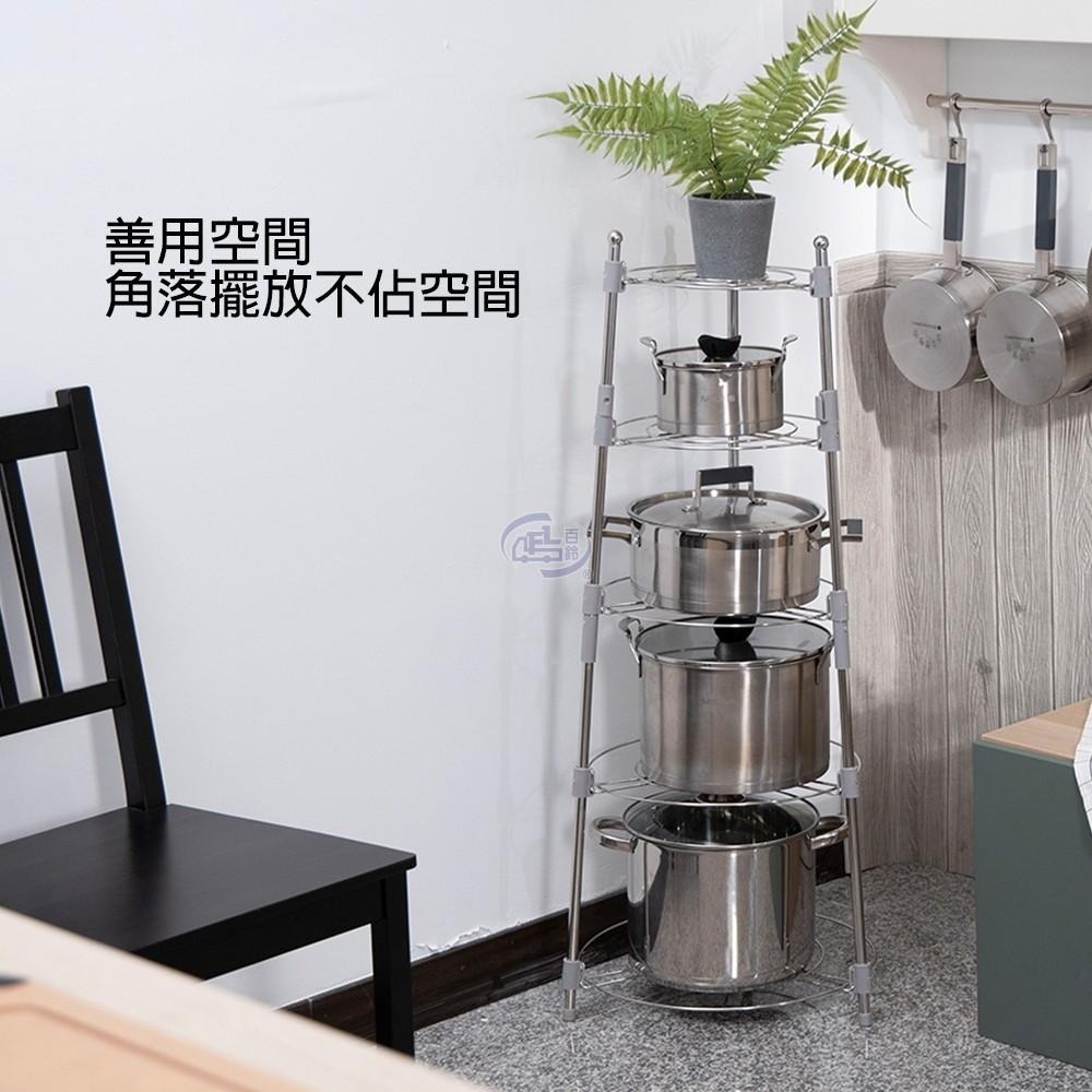 【百鈴】卡豪收省空間超穩固不鏽鋼多層鍋盤架(鍋架/平底鍋架/炒鍋架/層架)-細節圖2