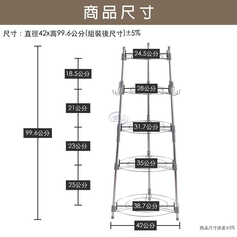 【百鈴】卡豪收省空間超穩固不鏽鋼多層鍋盤架(鍋架/平底鍋架/炒鍋架/層架)-細節圖9