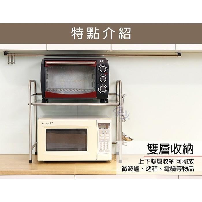 【百鈴】卡豪收不鏽鋼雙層置物架-含單掛勾4入(微波爐架/電器架/瓶罐架/收納架/廚房架/放置架)-細節圖3