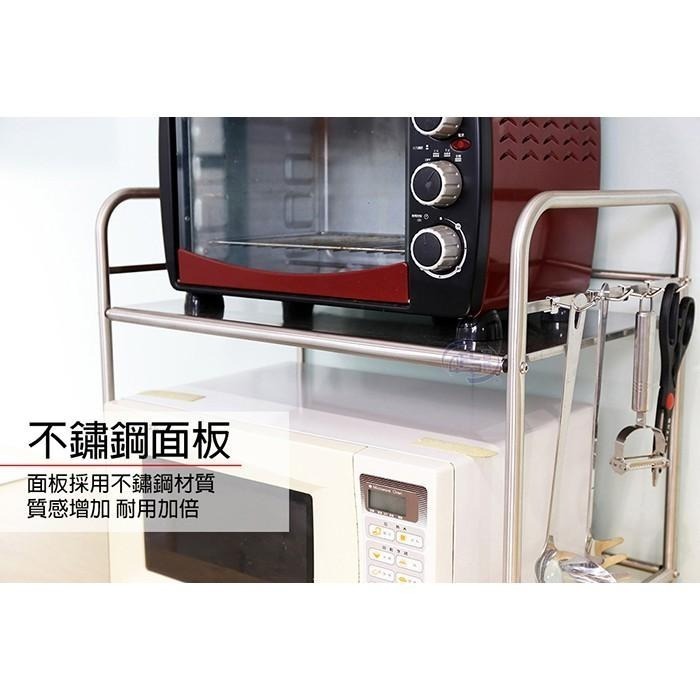 【百鈴】卡豪收不鏽鋼雙層置物架-含單掛勾4入(微波爐架/電器架/瓶罐架/收納架/廚房架/放置架)-細節圖4