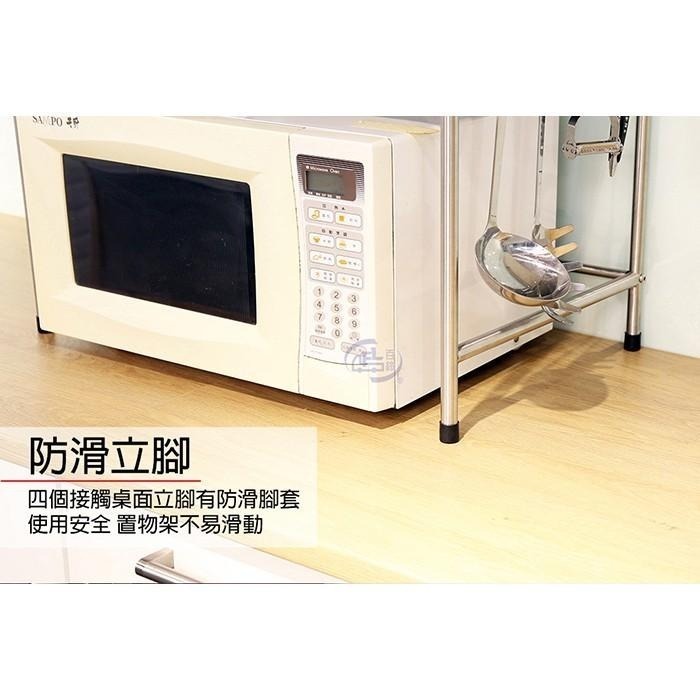 【百鈴】卡豪收不鏽鋼雙層置物架-含單掛勾4入(微波爐架/電器架/瓶罐架/收納架/廚房架/放置架)-細節圖6