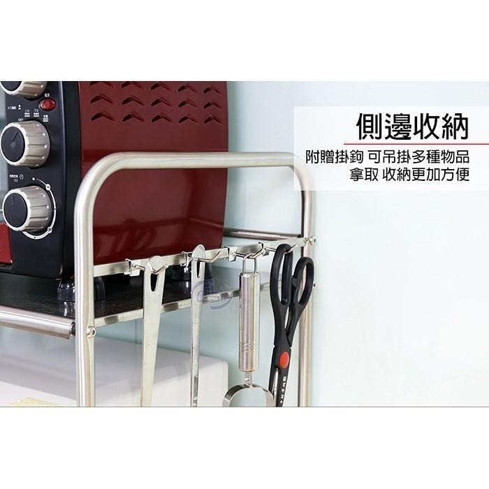 【百鈴】卡豪收不鏽鋼雙層置物架-含單掛勾4入(微波爐架/電器架/瓶罐架/收納架/廚房架/放置架)-細節圖7