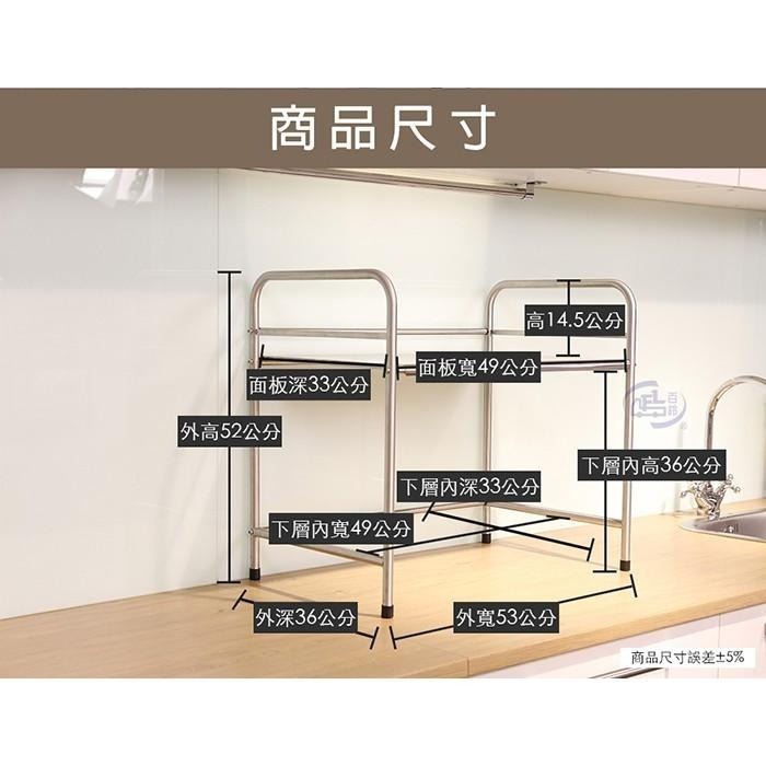 【百鈴】卡豪收不鏽鋼雙層置物架-含單掛勾4入(微波爐架/電器架/瓶罐架/收納架/廚房架/放置架)-細節圖8