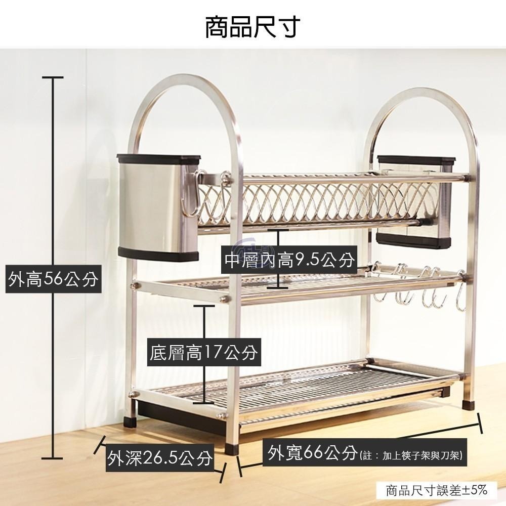 【百鈴】卡豪收不鏽鋼桌上型三層瀝水架-細節圖9