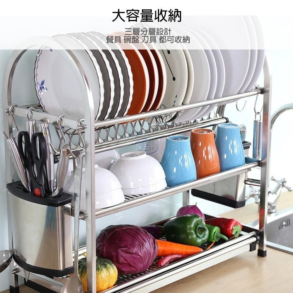 【百鈴】卡豪收不鏽鋼桌上型三層瀝水架(碗架/盤架/筷子架/刀架/桌上型/置物架/收納架)-細節圖2