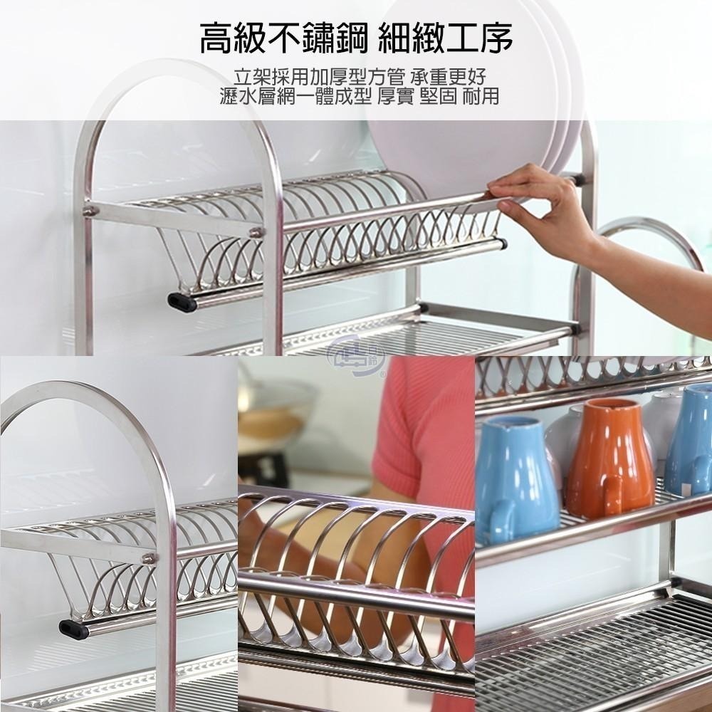【百鈴】卡豪收不鏽鋼桌上型三層瀝水架(碗架/盤架/筷子架/刀架/桌上型/置物架/收納架)-細節圖6