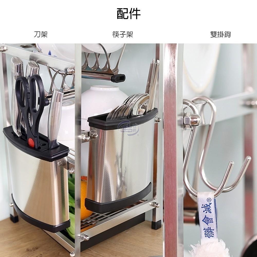 【百鈴】卡豪收不鏽鋼桌上型三層瀝水架(碗架/盤架/筷子架/刀架/桌上型/置物架/收納架)-細節圖8