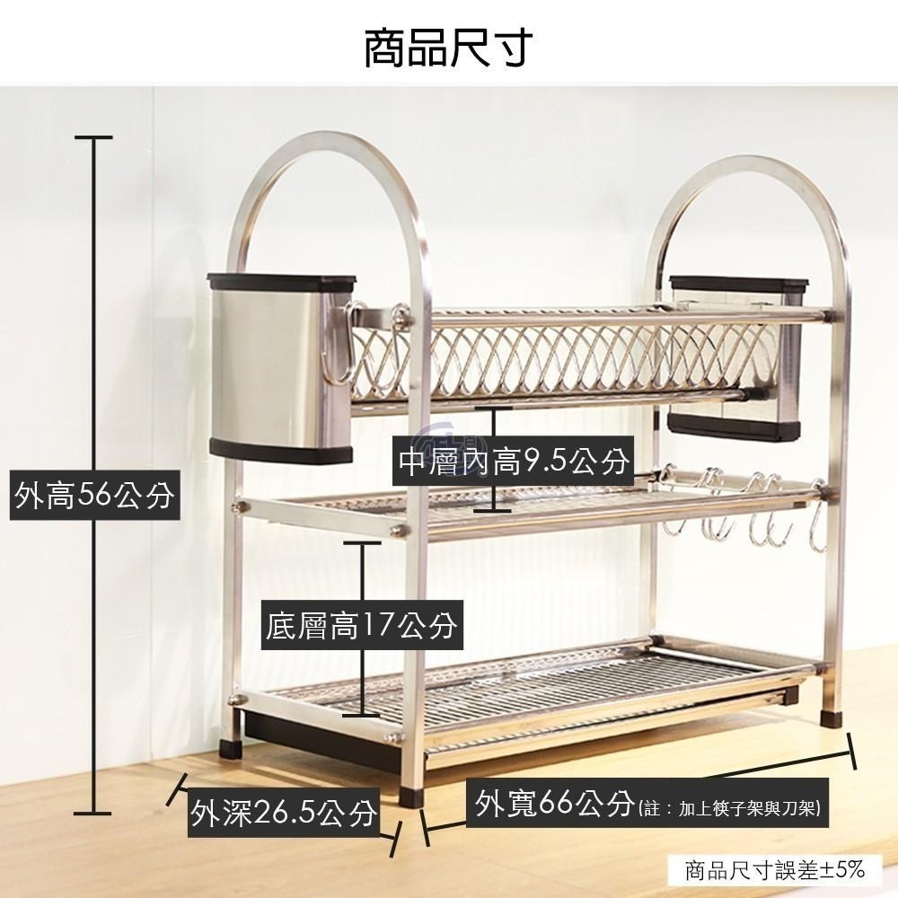 【百鈴】卡豪收不鏽鋼桌上型三層瀝水架(碗架/盤架/筷子架/刀架/桌上型/置物架/收納架)-細節圖9