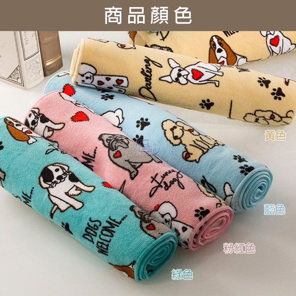 【百鈴】Aqua藝術家創作繽紛造型舒適巾-狗狗系列(M)大毛巾(吸水巾/運動毛巾/擦汗巾/擦頭巾/包頭巾)-細節圖8
