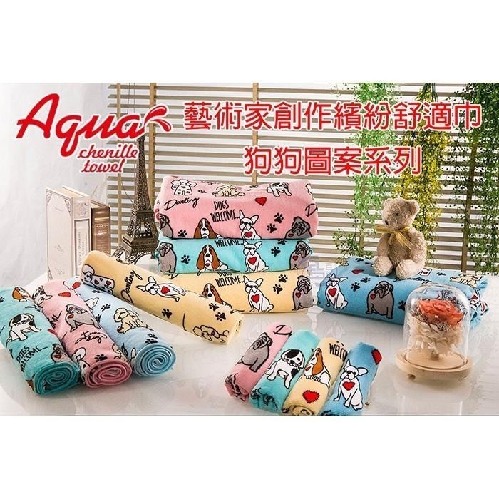 【百鈴】Aqua藝術家創作繽紛造型舒適巾-狗狗系列XS小方巾(吸水巾/擦巾/抹布/擦手巾/超細纖維/雪尼爾)-細節圖2