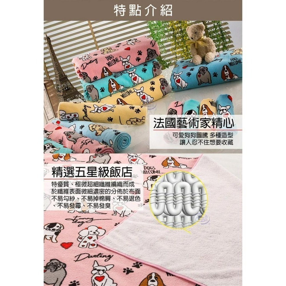 【百鈴】Aqua藝術家創作繽紛造型舒適巾-狗狗系列XS小方巾(吸水巾/擦巾/抹布/擦手巾/超細纖維/雪尼爾)-細節圖4
