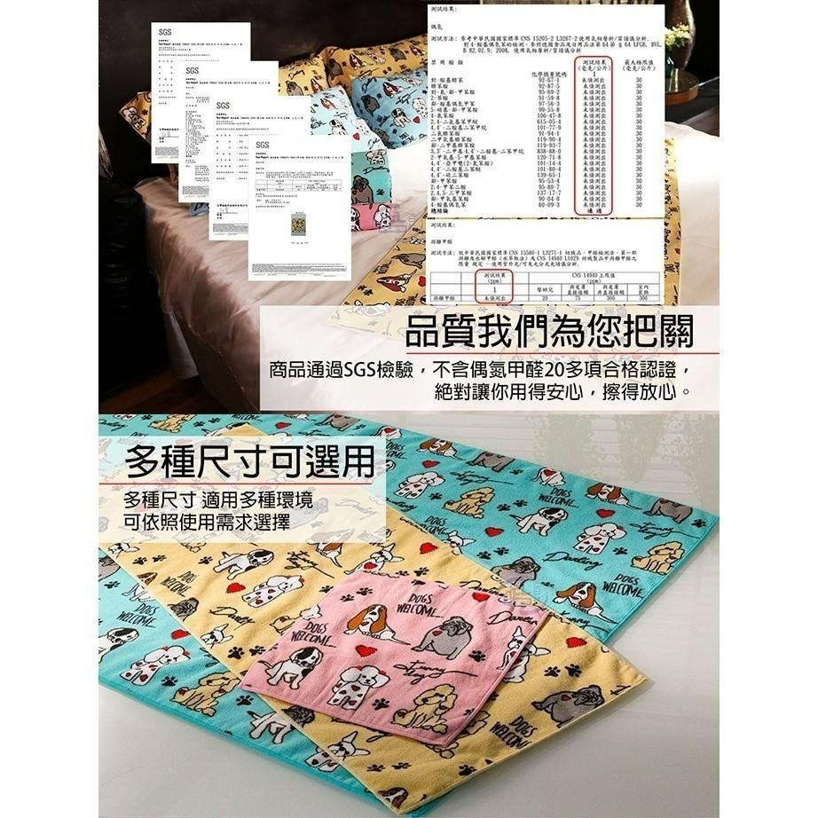 【百鈴】Aqua藝術家創作繽紛造型舒適巾-狗狗系列XS小方巾(吸水巾/擦巾/抹布/擦手巾/超細纖維/雪尼爾)-細節圖7