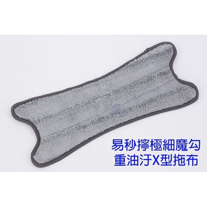 【百鈴】易秒擰極細纖維乾濕兩用X型拖布(需搭配易秒擰免沾手X型平板拖把使用)-細節圖2