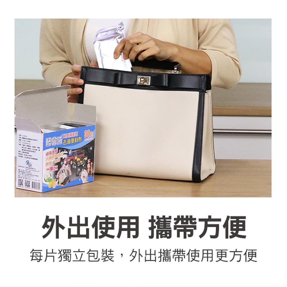 【百鈴】髒會滅免用清潔劑去油便利布(清潔布/去油汙布/廚房清潔/重油汙清潔/天然清潔)-細節圖7