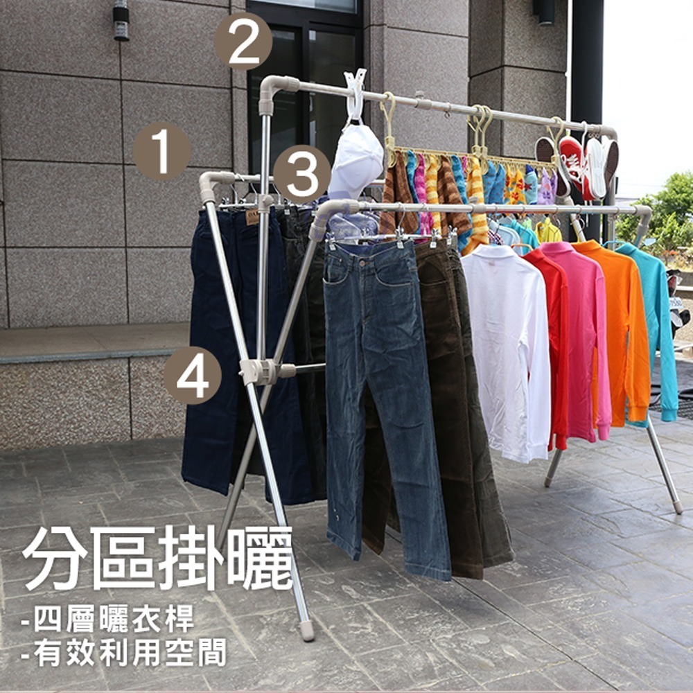 【百鈴】衣立不倒四桿X型可升降伸縮曬衣架(曬衣架/掛衣架/室內衣架/移動架/棉被架/毛巾架)-細節圖2