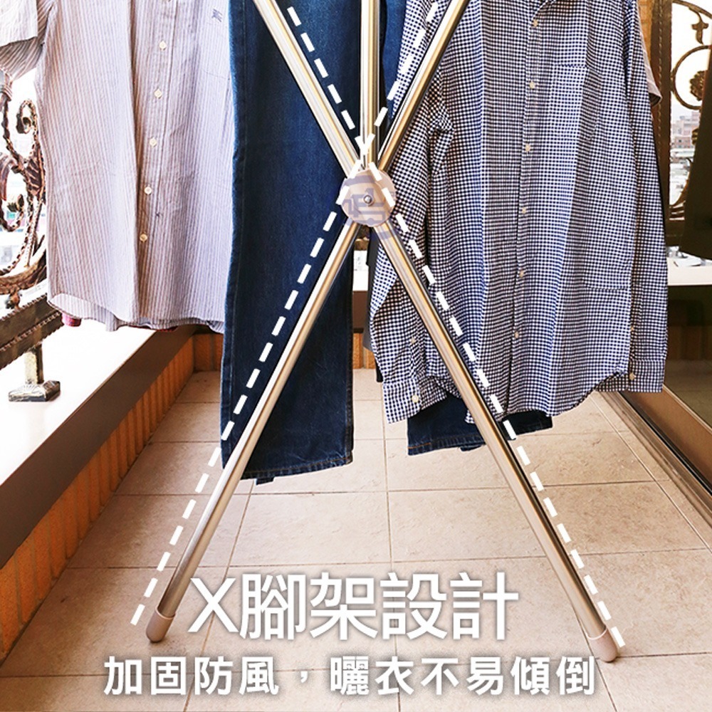 【百鈴】衣立不倒四桿X型可升降伸縮曬衣架(曬衣架/掛衣架/室內衣架/移動架/棉被架/毛巾架)-細節圖4