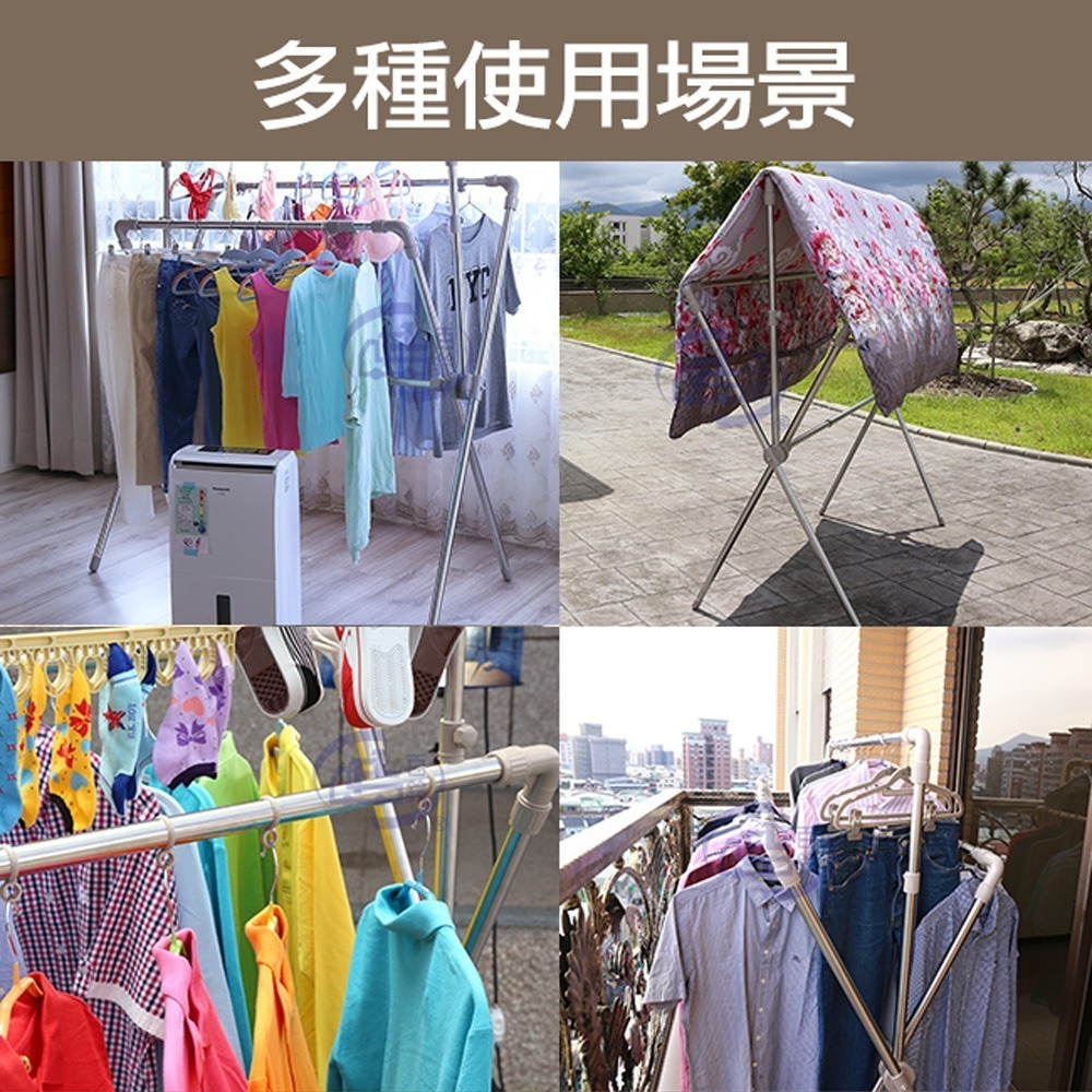 【百鈴】衣立不倒四桿X型可升降伸縮曬衣架(曬衣架/掛衣架/室內衣架/移動架/棉被架/毛巾架)-細節圖8