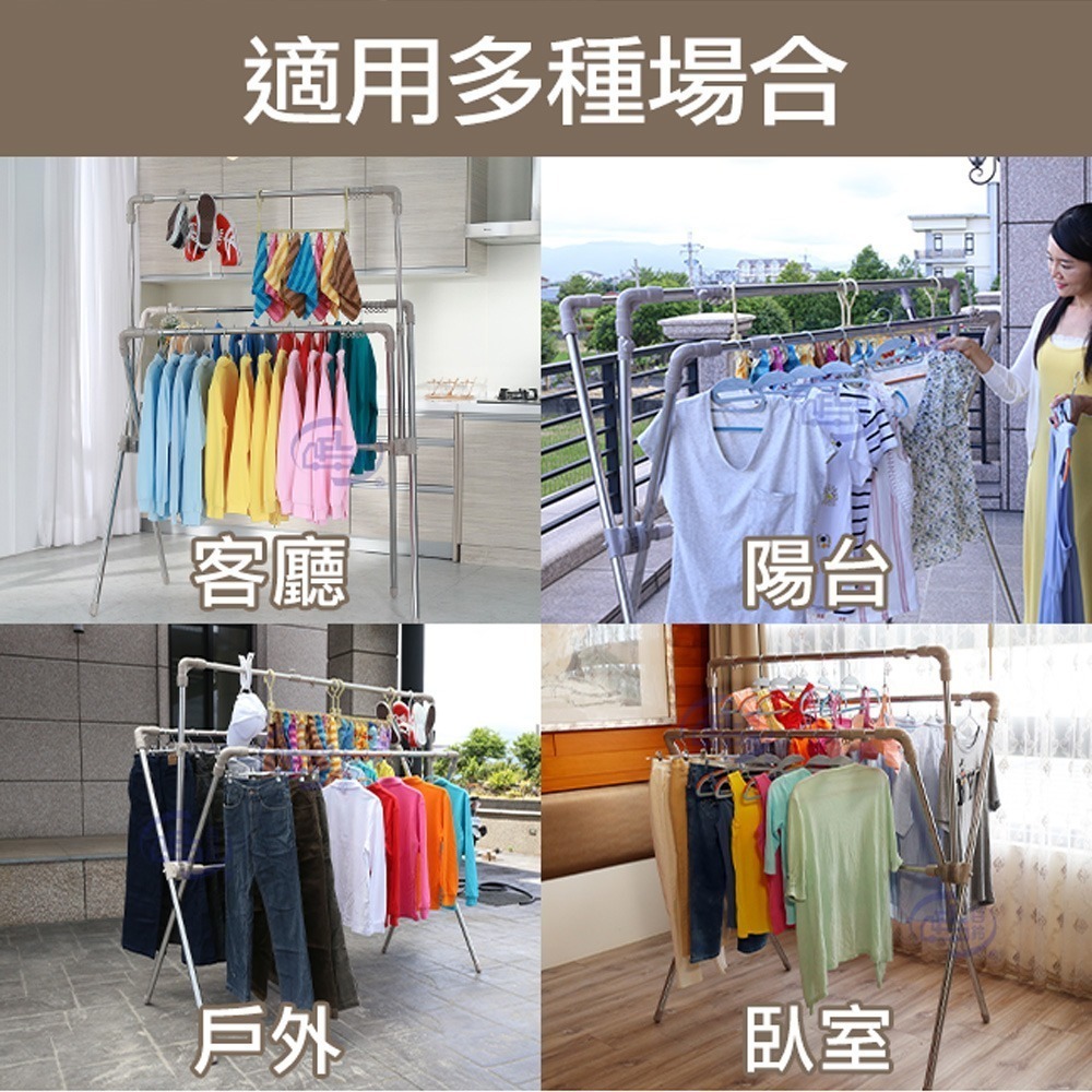 【百鈴】衣立不倒四桿X型可升降伸縮曬衣架(曬衣架/掛衣架/室內衣架/移動架/棉被架/毛巾架)-細節圖10