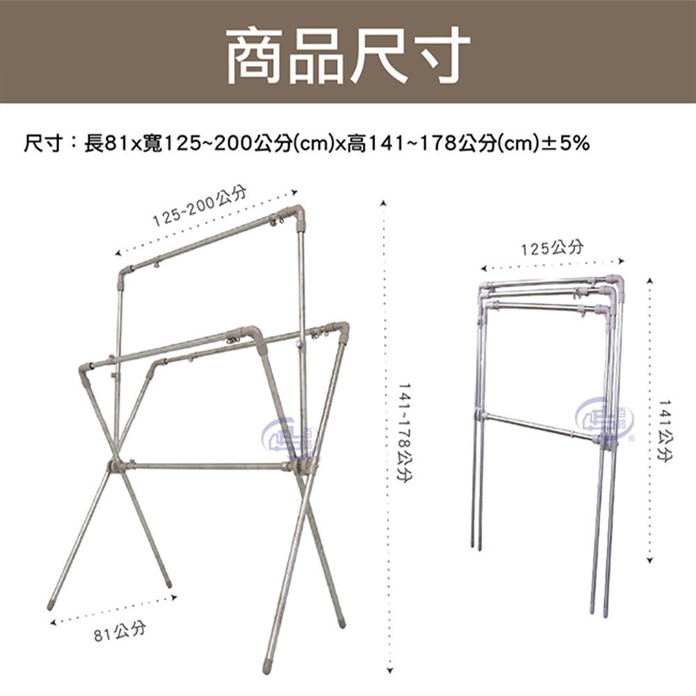 【百鈴】衣立不倒四桿X型可升降伸縮曬衣架(曬衣架/掛衣架/室內衣架/移動架/棉被架/毛巾架)-細節圖11