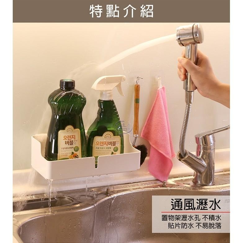 【百鈴】珍豪貼免鑽孔無痕塑鋼-面紙放置架(無痕貼/免釘/免鑽/衛生紙架/置物架/瓶罐架/小物收納)-細節圖4
