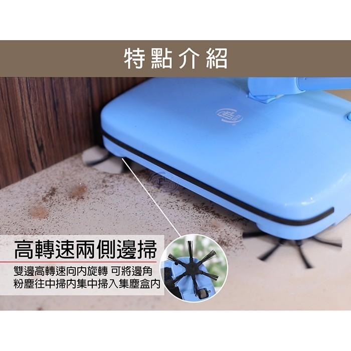 【百鈴】髒會滅無線電動掃除機-邊掃(需搭配髒會滅無線電動掃除機)-細節圖4