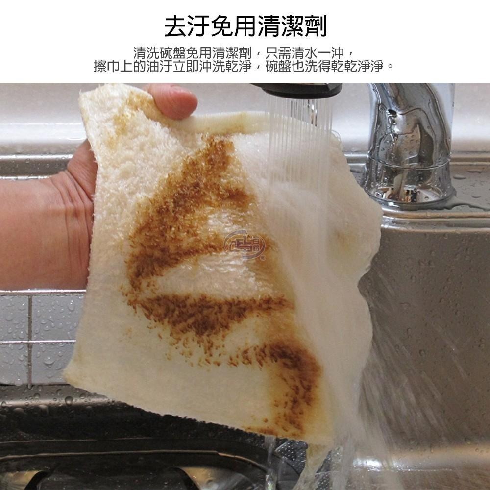 【百鈴】髒會滅竹漿纖維去油汙擦巾(L)25x25公分(抹布/擦巾/清潔布/萬用巾/吸水巾/擦拭布)-細節圖2