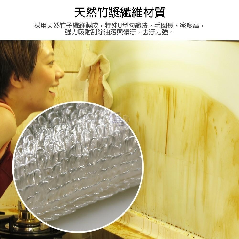 【百鈴】髒會滅竹漿纖維去油汙擦巾(L)25x25公分(抹布/擦巾/清潔布/萬用巾/吸水巾/擦拭布)-細節圖4