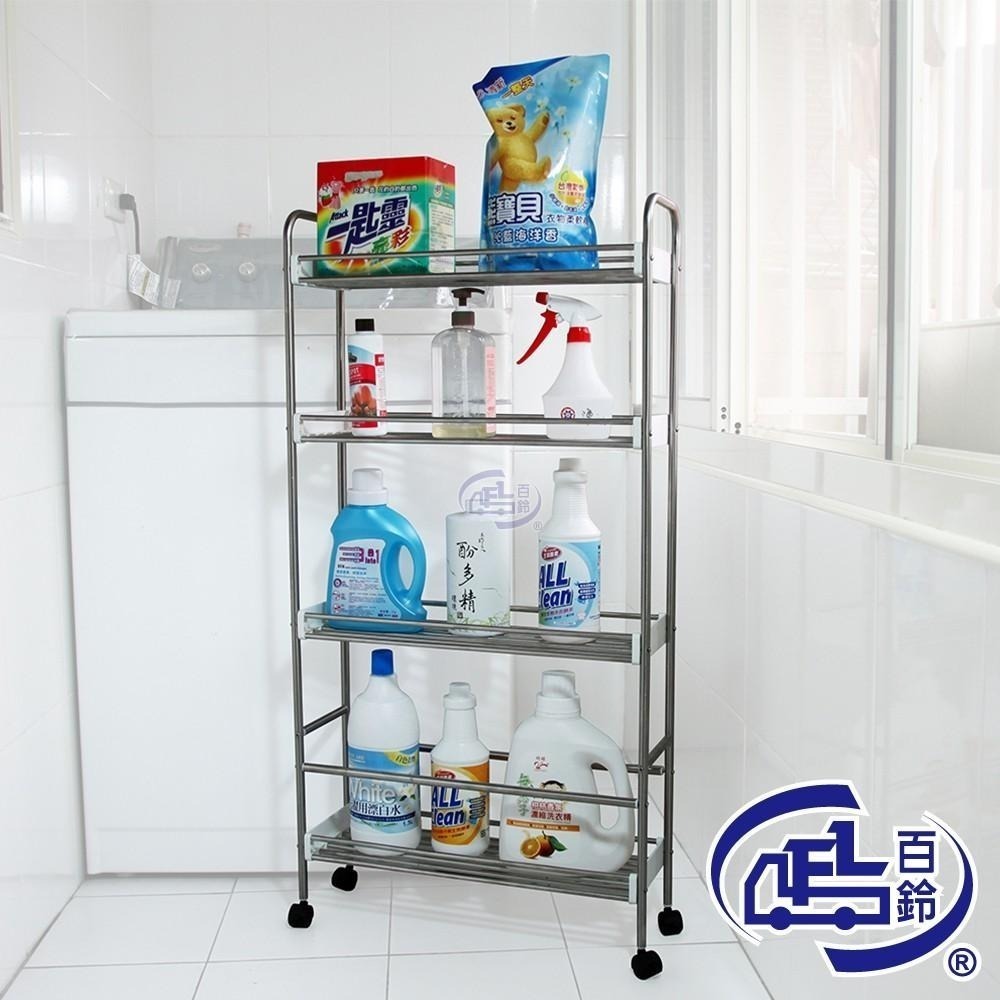 【百鈴】卡豪收不鏽鋼四層活動置物架(隙縫櫃/收納/廚櫃/架子/籃子/置物架/推車)-細節圖2