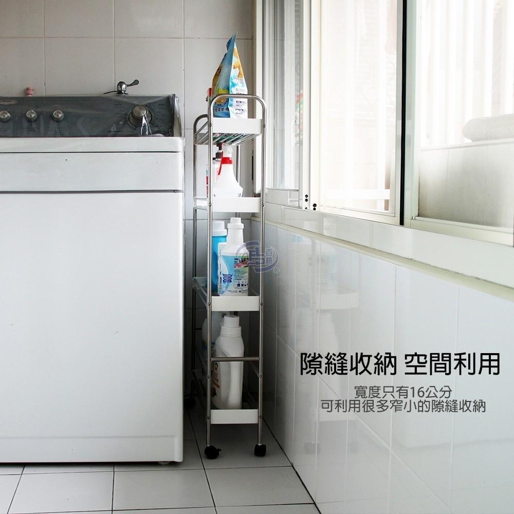 【百鈴】卡豪收不鏽鋼四層活動置物架(隙縫櫃/收納/廚櫃/架子/籃子/置物架/推車)-細節圖3