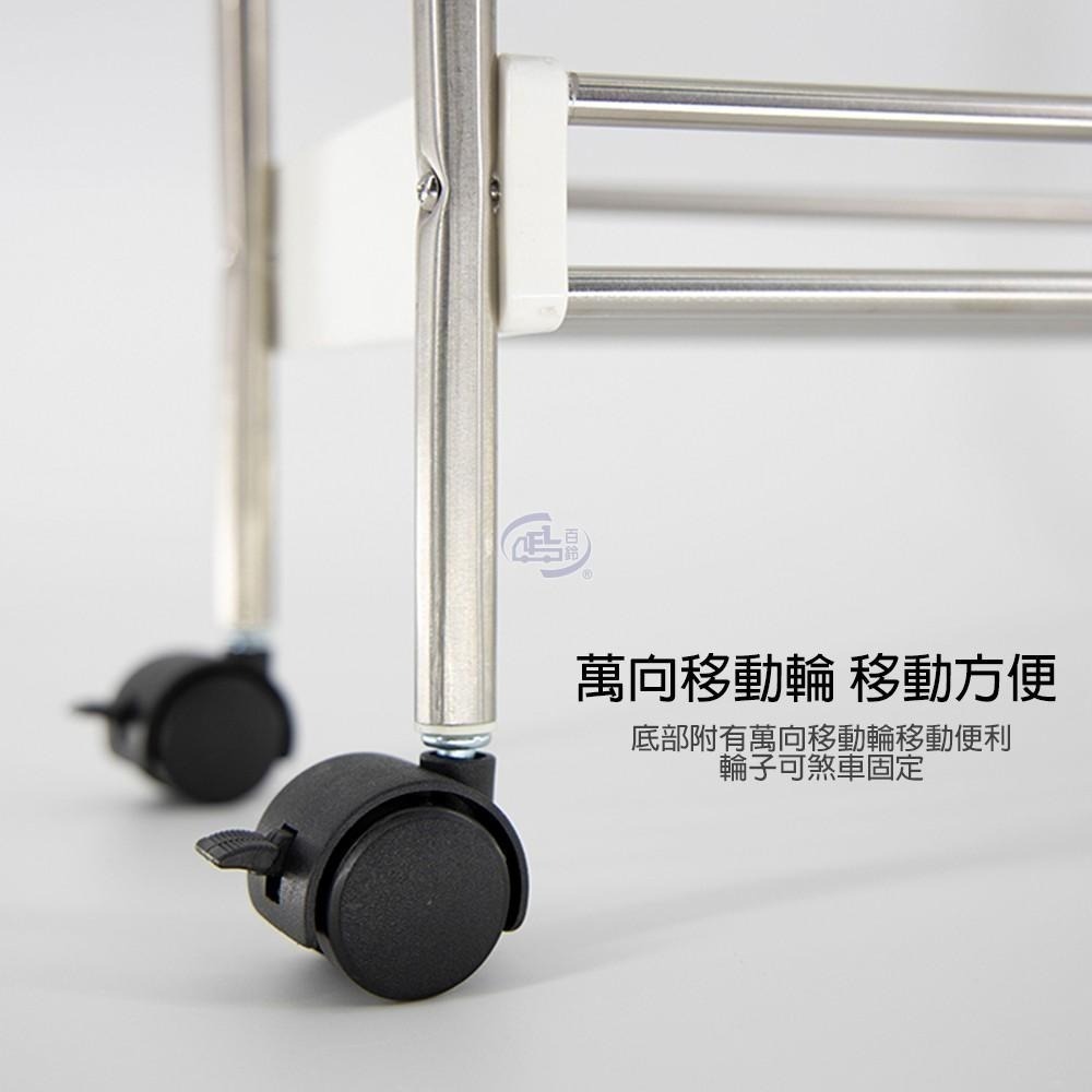 【百鈴】卡豪收不鏽鋼四層活動置物架(隙縫櫃/收納/廚櫃/架子/籃子/置物架/推車)-細節圖4