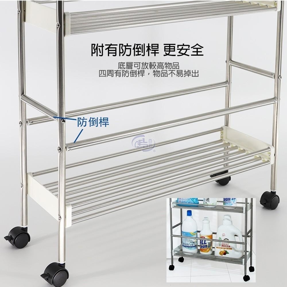 【百鈴】卡豪收不鏽鋼四層活動置物架(隙縫櫃/收納/廚櫃/架子/籃子/置物架/推車)-細節圖6