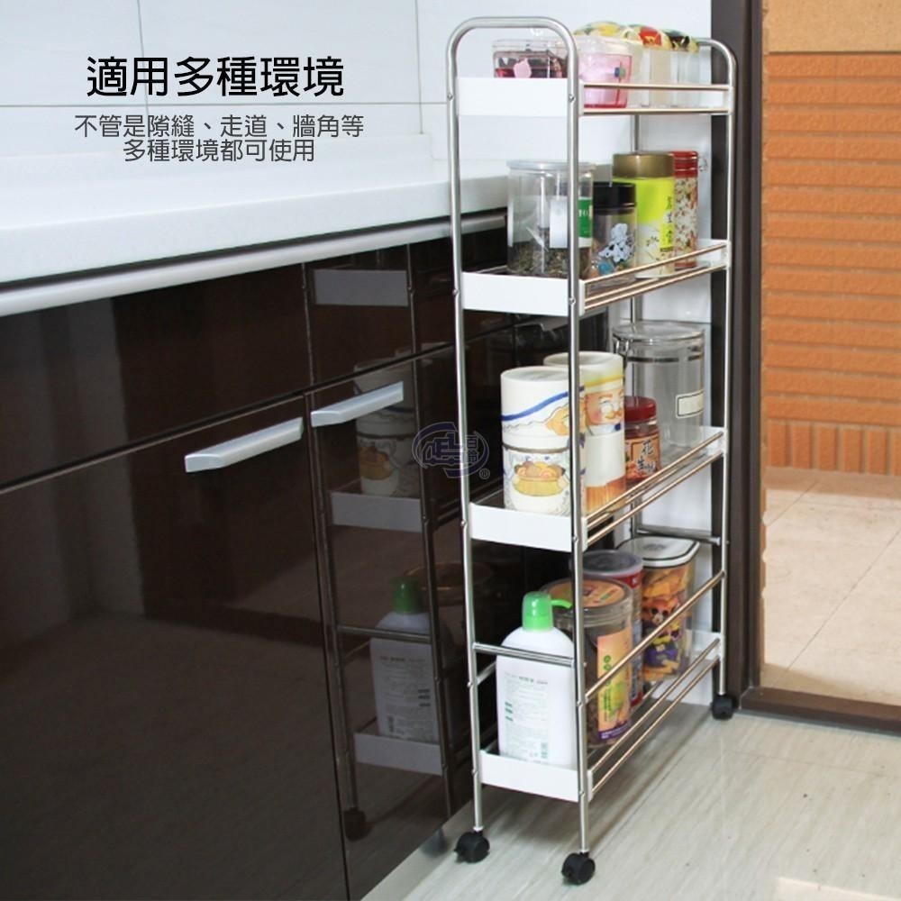 【百鈴】卡豪收不鏽鋼四層活動置物架(隙縫櫃/收納/廚櫃/架子/籃子/置物架/推車)-細節圖8