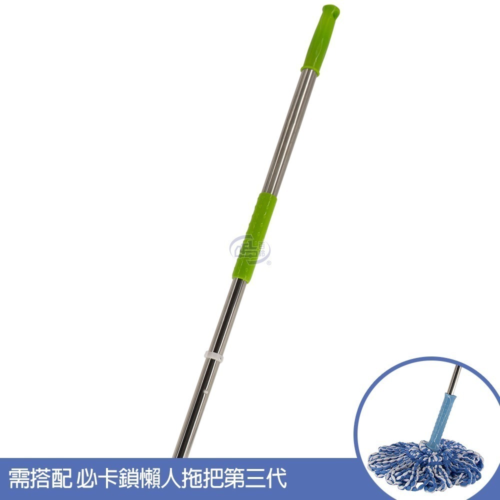 【百鈴】必卡鎖懶人拖把第三代-桿子(需搭配必卡鎖懶人拖把第三代)-規格圖1