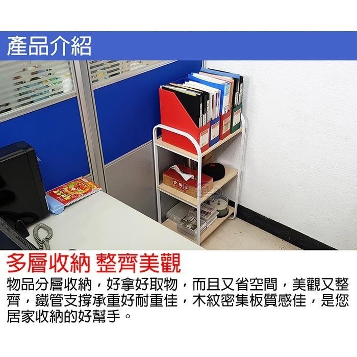 【百鈴】卡豪收高質感超耐重落地三層置物架(收納架/層架/瓶罐架/調味罐架/廚房收納)-細節圖3