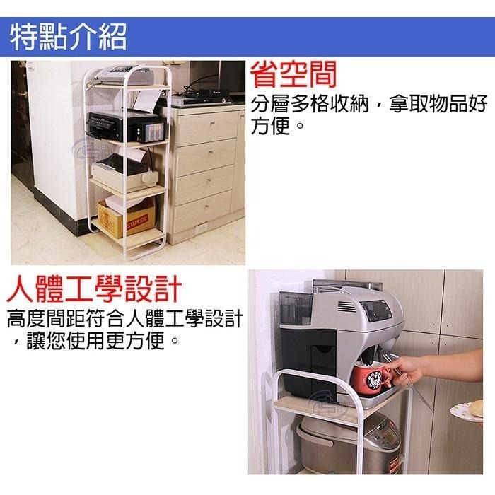 【百鈴】卡豪收高質感超耐重落地三層置物架(收納架/層架/瓶罐架/調味罐架/廚房收納)-細節圖4