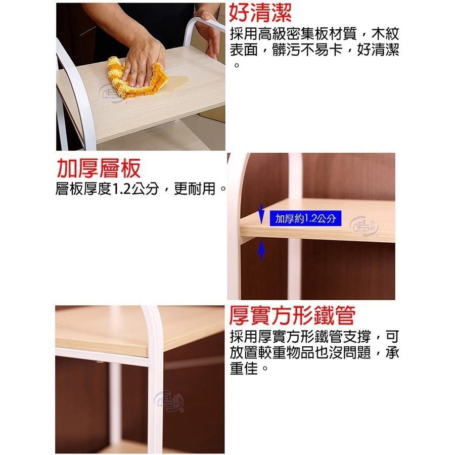 【百鈴】卡豪收高質感超耐重落地三層置物架(收納架/層架/瓶罐架/調味罐架/廚房收納)-細節圖5