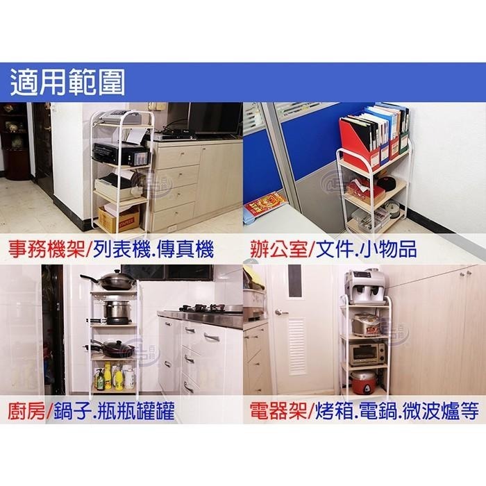 【百鈴】卡豪收高質感超耐重落地三層置物架(收納架/層架/瓶罐架/調味罐架/廚房收納)-細節圖8