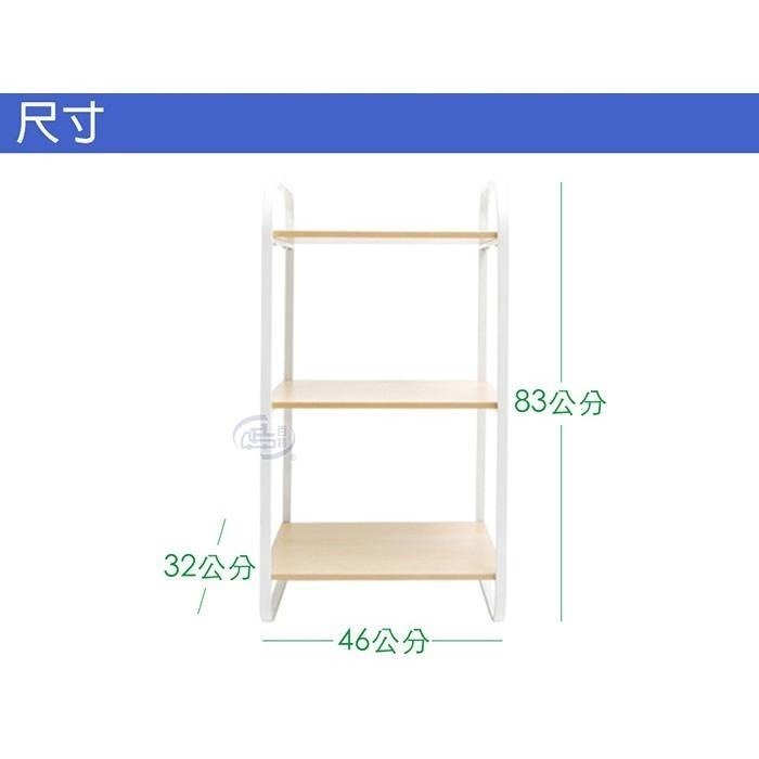 【百鈴】卡豪收高質感超耐重落地三層置物架(收納架/層架/瓶罐架/調味罐架/廚房收納)-細節圖10