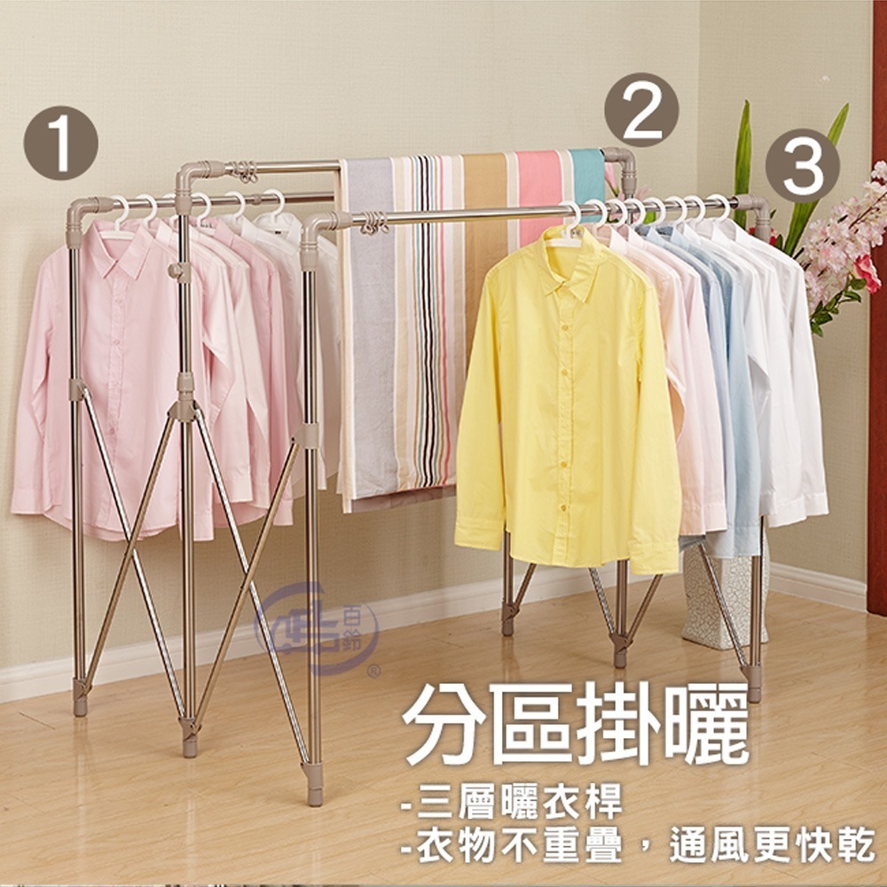 【百鈴】衣立不倒三桿大容量多變曬衣架(曬衣架/掛衣架/室內衣架/移動架/棉被架/毛巾架)-細節圖3