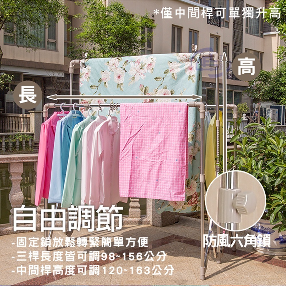 【百鈴】衣立不倒三桿大容量多變曬衣架(曬衣架/掛衣架/室內衣架/移動架/棉被架/毛巾架)-細節圖4