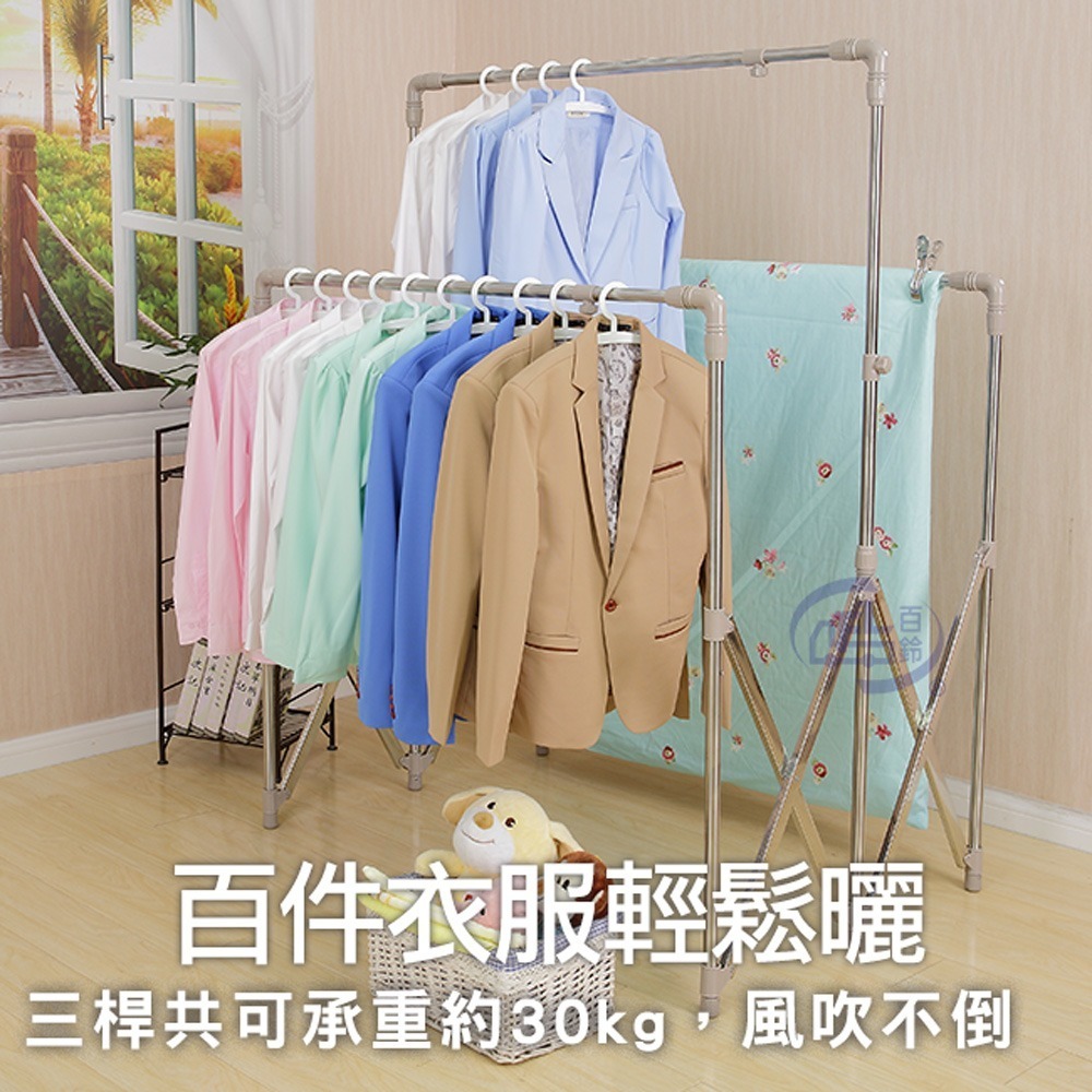 【百鈴】衣立不倒三桿大容量多變曬衣架(曬衣架/掛衣架/室內衣架/移動架/棉被架/毛巾架)-細節圖7