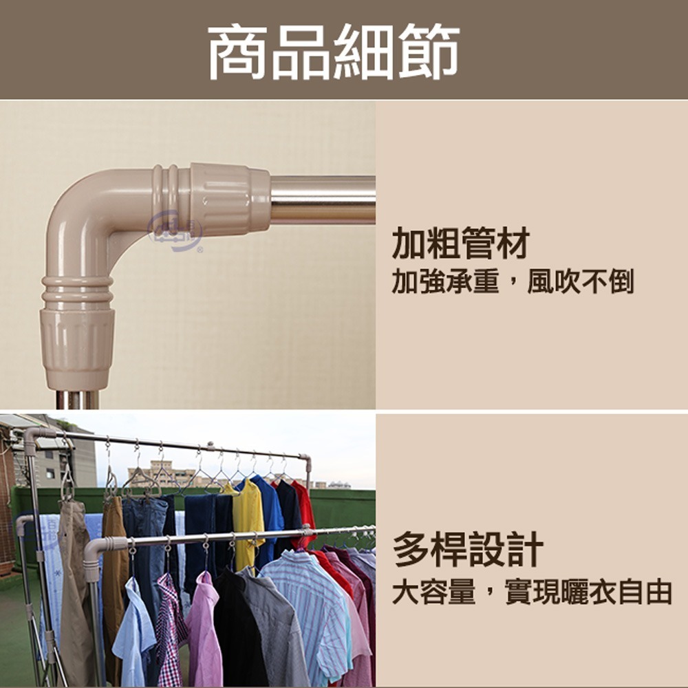 【百鈴】衣立不倒三桿大容量多變曬衣架(曬衣架/掛衣架/室內衣架/移動架/棉被架/毛巾架)-細節圖9