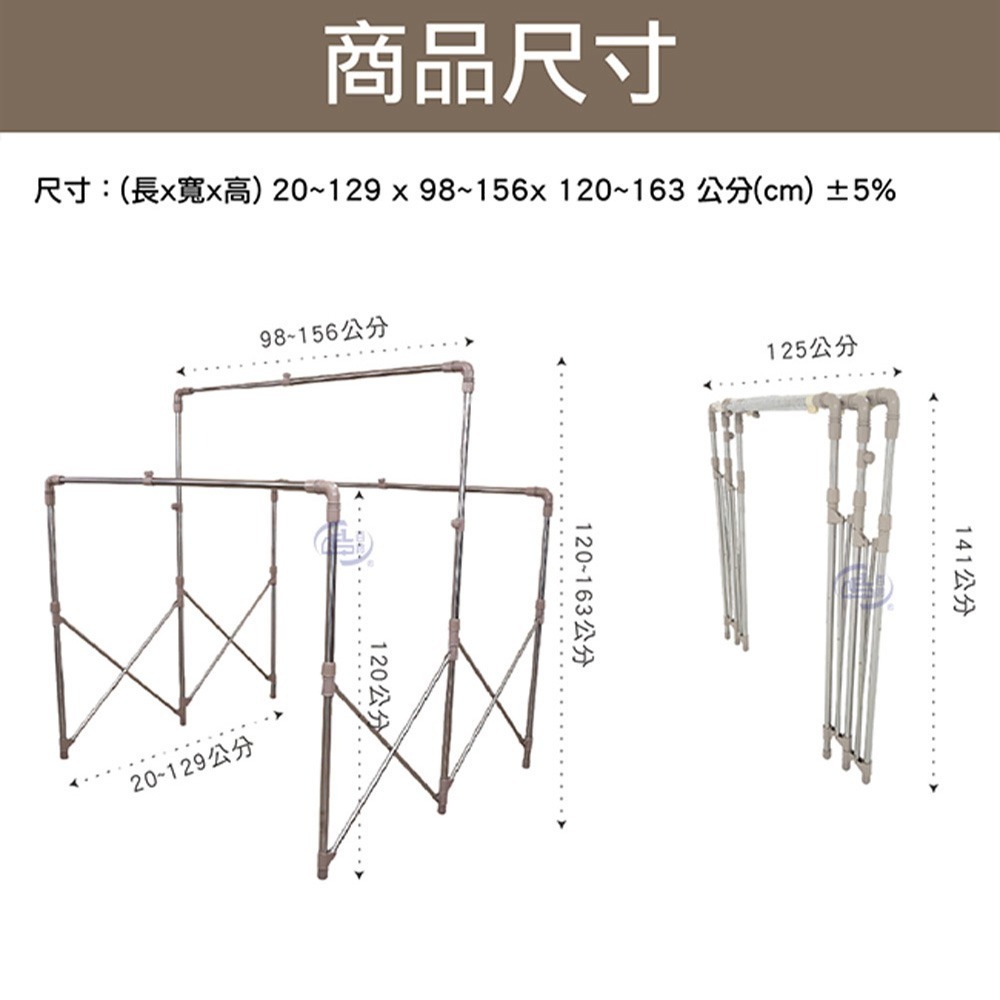 【百鈴】衣立不倒三桿大容量多變曬衣架(曬衣架/掛衣架/室內衣架/移動架/棉被架/毛巾架)-細節圖11