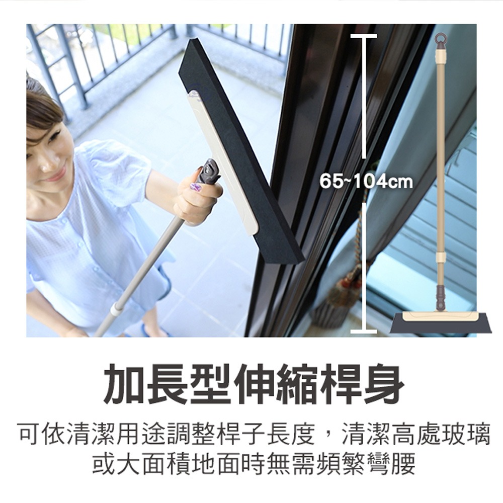 【百鈴】魔淨乾濕兩用掃(刮水/掃把/海綿掃把/刮刀/打掃)-細節圖4