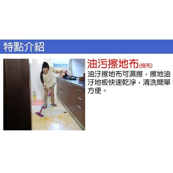 【百鈴】髒會滅油汙擦地布(需搭配免沾手自擠式平板拖把)-細節圖3