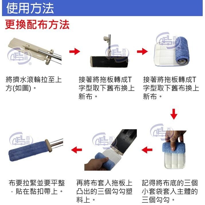 【百鈴】髒會滅油汙擦地布(需搭配免沾手自擠式平板拖把)-細節圖4