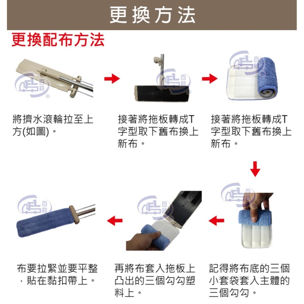 【百鈴】髒會滅除塵擦地打蠟布(需搭配免沾手自擠式平板拖把)-細節圖4