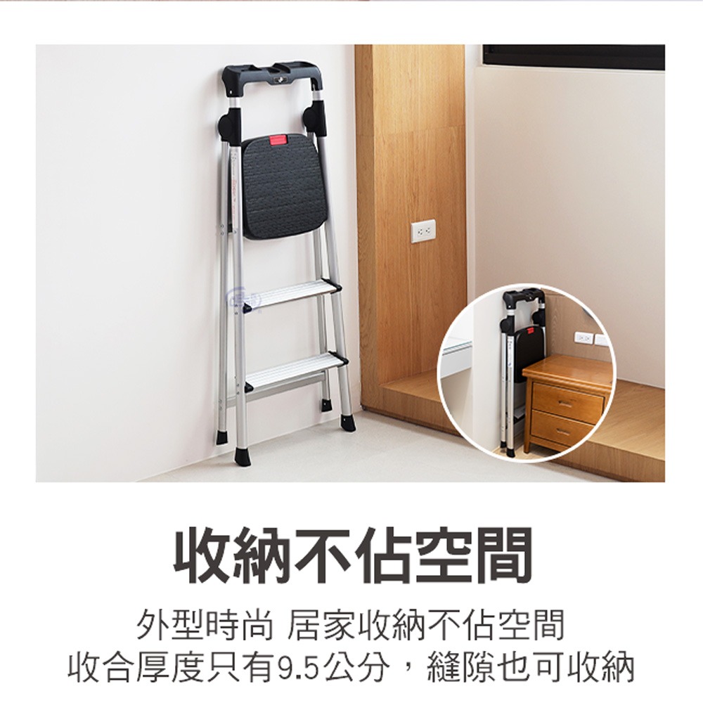 【百鈴】鋁製輕便大踏板四階梯(工作梯/工具梯/維修/階梯/爬梯/凳子/踏板/工具梯/摺疊梯/鋁梯/家用梯/室內梯)-細節圖9